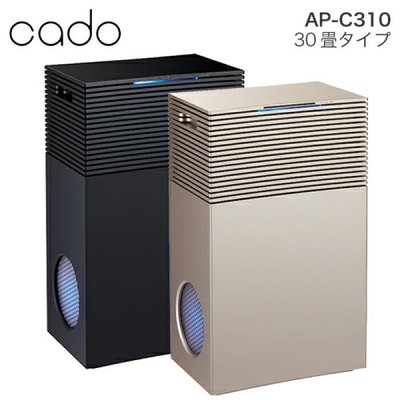 Mei 小舖☼預購 ！日本 CADO AP-C310 空氣清淨機 HEPA PM2.5 除菌 除臭 2色可選