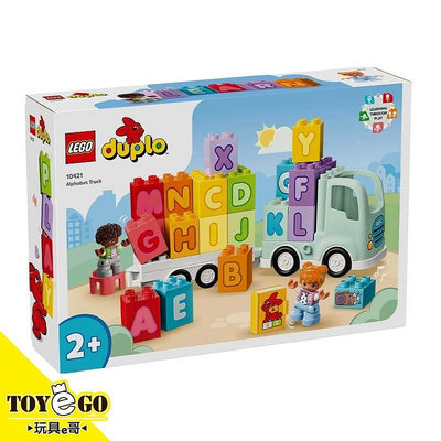 樂高LEGO DUPLO 字母卡車 玩具e哥 10421