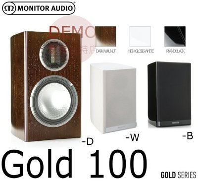 ㊑DEMO影音超特店㍿英國Monitor Audio Gold 100 書架型喇叭 雙向支架式 6.5“RST低音驅動器