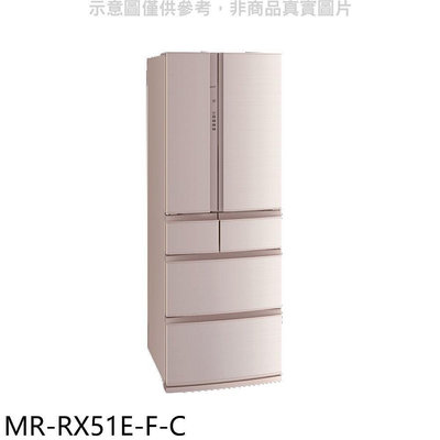《可議價》預購 三菱【MR-RX51E-F-C】513公升六門水晶杏冰箱(含標準安裝)