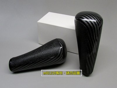 PEUGEOT 標緻 雪鐵龍 最新款 碳纖維 紋路 自排 排檔頭 握感極佳 高質感 排檔桿 手球 寶獅 carbon