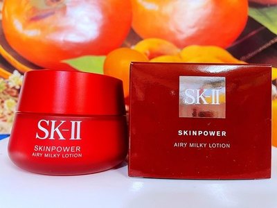 SKII SK2 SK-II 肌活能量輕盈活膚霜80g【全新百貨公司專櫃正貨盒裝】 SKINPOWER