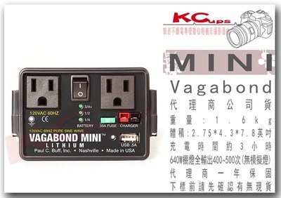 凱西影視器材 美國 Paul C Buff Vagabond Mini™ Lithium超輕便外拍/行動電源 現貨