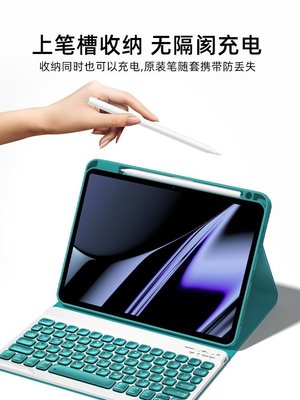 現貨熱銷-oppopad鍵盤保護套帶筆槽適用于2022oppo平板鼠標套裝pad11英寸電腦保護殼全包防摔皮套靜音air