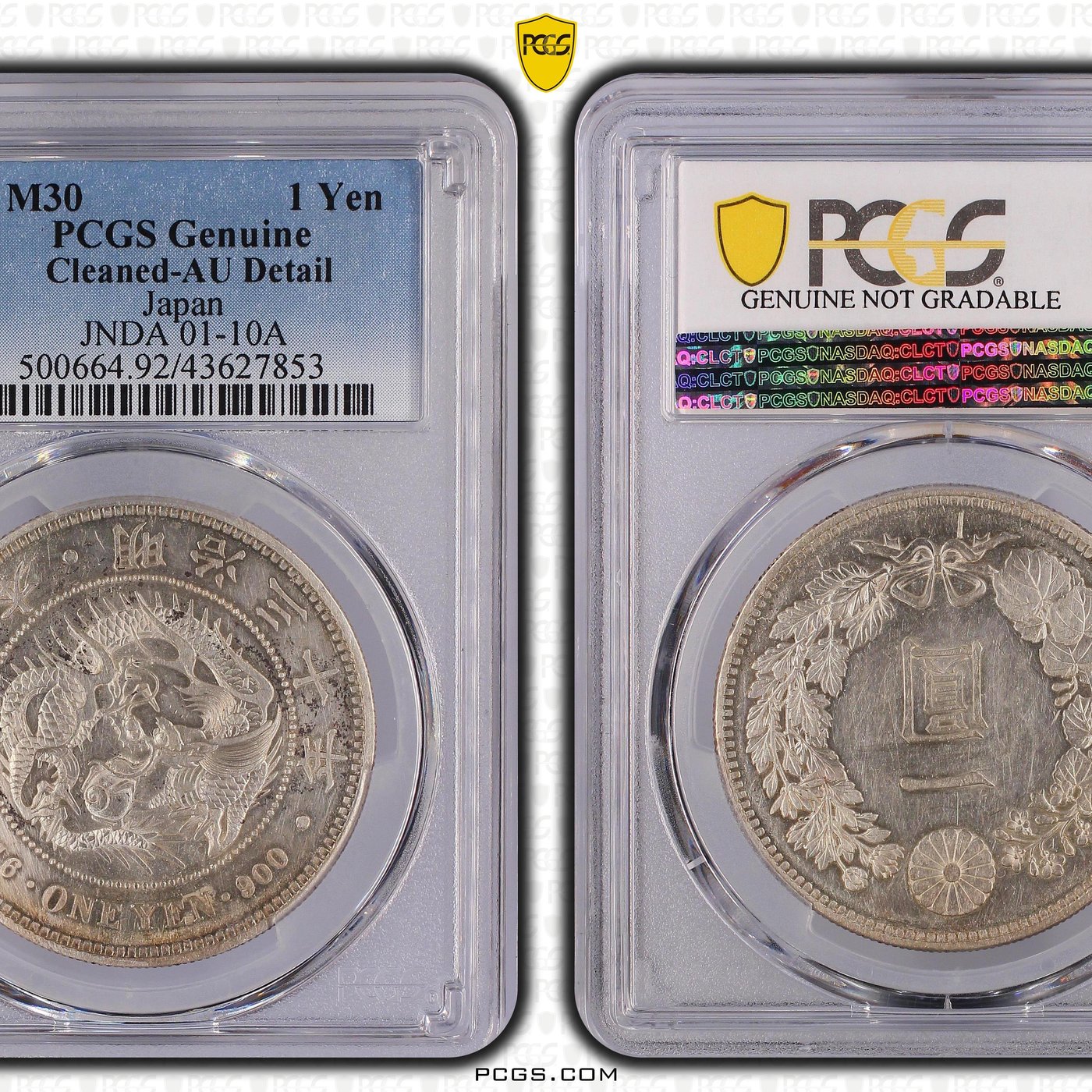 明治三十年(小特年) 日本龍銀 PCGS AU92 銀光佳 [認證編號43627853] 【和美郵幣社】