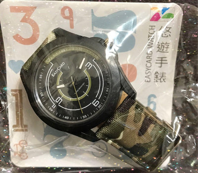 絕版現貨✨悠遊錶-迷彩時尚✨原價$790 限時限量促銷✨是悠遊卡 也是⌚️