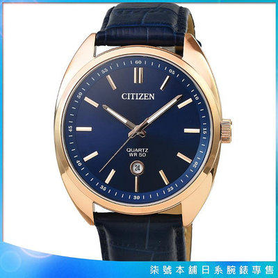 【柒號本舖】CITIZEN星辰GENT紳士石英皮帶錶-玫瑰金框藍面 / BI5093-01L