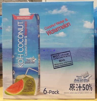 美兒小舖COSTCO好市多代購～KOH 酷椰嶼 西瓜椰子水/椰子西瓜汁(1公升x6瓶)夏天清涼退火