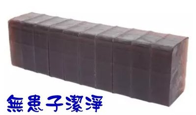 (一箱20條)MIT台灣製 無患子潔淨 皂基 1kg 手工皂 DIY精油皂 香皂 SGS認證~菁忻