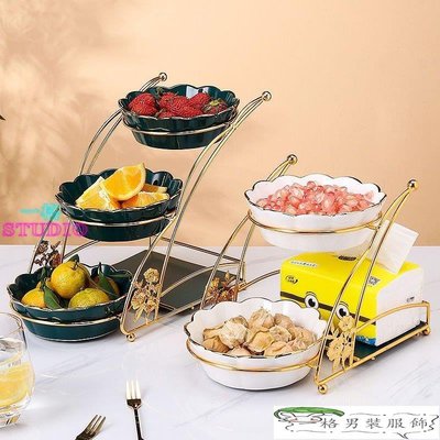 「一格」歐式陶瓷干果盤家用客廳多層果盤多功能創意茶幾擺件零食盤水果盤