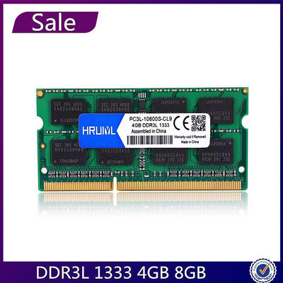 熱賣 筆記型 筆電型 記憶體 DDR3L 1333 1333MHZ 4GB 8G RAM內存 三星海力士 原廠顆粒新品 促銷