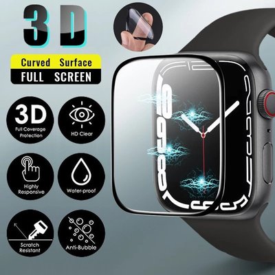 Apple Watch7保護貼 3D滿版螢幕保護貼適用 蘋果手錶iWatch 7 41mm 45mm 保護膜