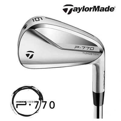 TaylorMade泰勒梅高爾夫正新款P770鐵桿組更高容錯半刀背男士球桿-四通百貨【可開發票】