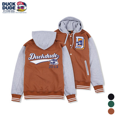 【Brand T】達酷鴨 DUCK DUDE SWEAT JACKET 棒球外套 連帽外套 刺繡 帽子可拆 外套 3色
