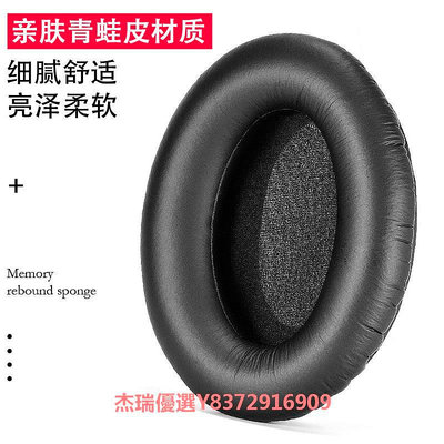 適用于森海塞爾HD280PRO頭戴式原裝耳機海綿套皮耳罩hd280pro耳機保護套真皮耳墊替換維修配件