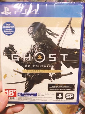 有間電玩 現貨 PS4 對馬戰鬼 導演版 對馬幽魂 GHOST OF TSUSHIMA 中文版