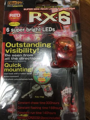 全新日本Bike guy RX 6紅色尾燈～全新