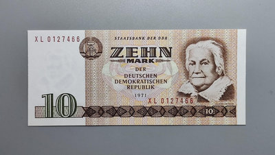 1971年民主德國 東德10馬克 紙幣 全新UNC 。最后一