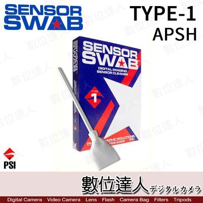 【數位達人】SENSOR SWAB 感光元件 清潔棒 1號 APSH CCD CMOS (單支)/ 另售 清潔紙 日蝕水