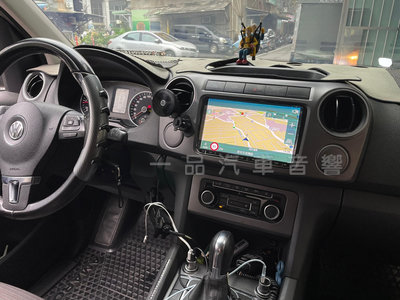 福斯 AMAROK 專用9吋安卓機 8核心 CarPlay 正版導航 網路電視 YouTube 台灣公司貨