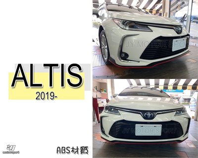 小傑車燈精品--全新 ALTIS 12代 19 20 2019 2020 年 紅黑色 原廠保桿用 前下巴 定風翼