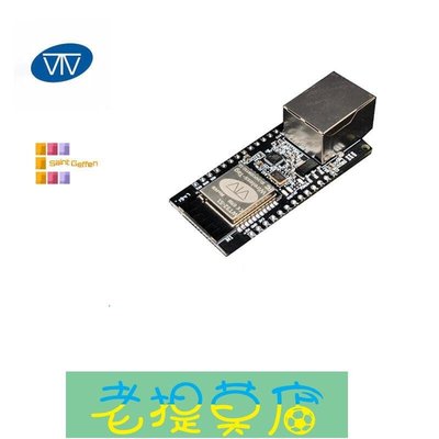 老提莫店-WIFIRJ45網關二合一嵌入式以太網模塊串口透傳WT32-ETH01-效率出貨