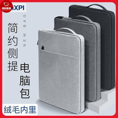 筆電包 商務 學生儅包 保護套 手提包 保護殻 適用蘋果 ipad 女 電腦週邊