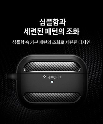 KINGCASE SGP Spigen AirPods Pro 2 -Rugged Armor 防摔保護殼保護套