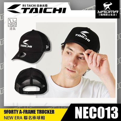 RS TAICHI NEC013 NEW ERA 聯名 棒球棒 鴨舌帽 網帽 日本太極 耀瑪騎士機車安全帽部品
