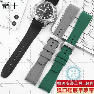 『柒柒3C數位』橡膠手表帶代用勞力士綠水鬼歐米茄精工5號萬國弧口硅膠表鏈20mm