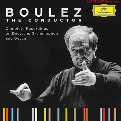 Boulez 布列茲DG和PHILIPS錄音全集83CD+4BD 4860915