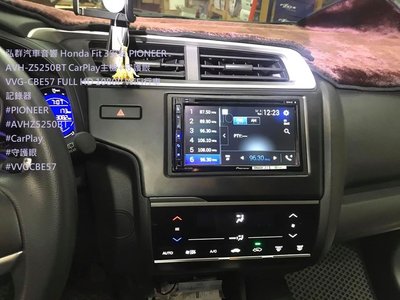 弘群汽車音響 Honda Fit 3安裝 PIONEER AVH-Z5250BT CarPlay主機