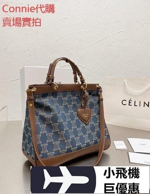 【熱賣精選】  Celine 賽琳專櫃新款購物袋 手提包 單肩包 女包 禮物 尺寸 32 28cm明星同款