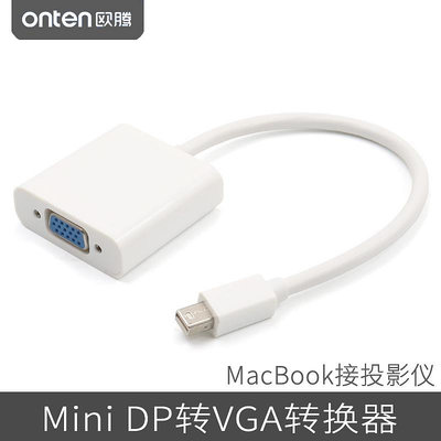 適用蘋果MacBook戴爾筆記本電腦mini DP雷電2接頭HDMI轉換器thunderbolt連接VGA線高清投影儀顯示器同屏投屏晴天