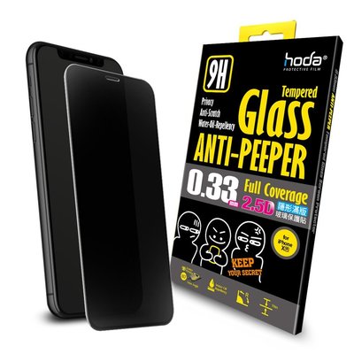 【免運費】【買一送一】hoda 【iPhone XR 6.1吋】2.5D隱形滿版防窺9H鋼化玻璃保護貼