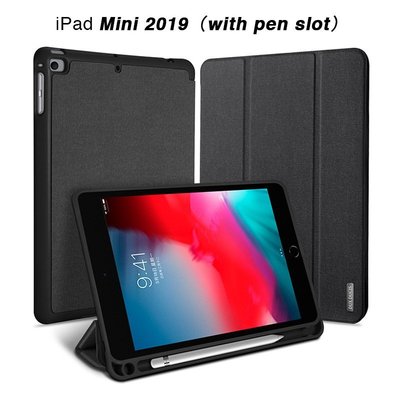DD適用iPad Mini 4/5平板保護套批發2019帶筆槽防摔智能休眠 跨境-追夢