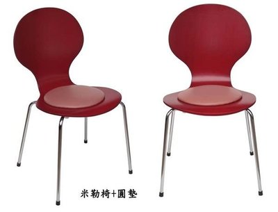 米樂椅-紅色+銀粉烤漆腳 可搭配"圓餐桌"當會客椅或餐桌椅