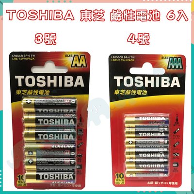 Toshiba 東芝 鹼性電池 3號 4號 6入