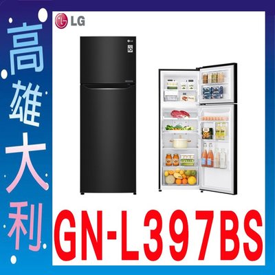 G@來電俗拉@【高雄大利】LG樂金 變頻 上下門 315L 冰箱 GN-L397BS ~專攻冷氣搭配裝潢