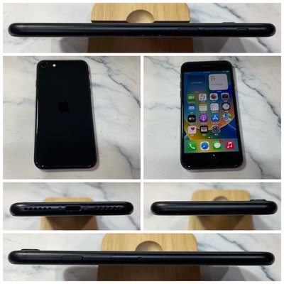 【鳳山中崙店】iPhone SE 2020 SE2 SE 2 64G 黑色 4.7吋 IOS 16.4.1788