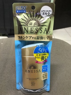 新版 SHISEIDO 資生堂最新金瓶防曬! 地表最強安耐曬Anessa-金鑽高效防曬露(60ml)～現貨