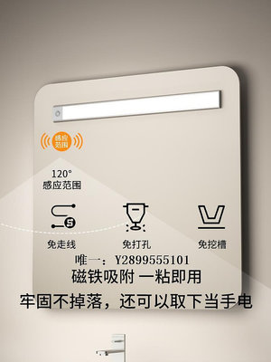 補光燈充電鏡子前燈化妝專用補光燈感應浴室衛生間洗手梳妝臺燈led打光燈
