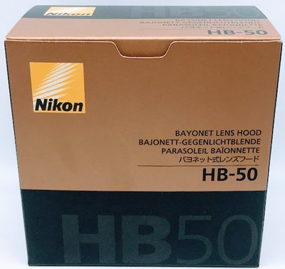 【原廠遮光罩】NIKON HB-50 專用型遮光罩 for AF-S 28-300mm f/3.5-5.6G ED VR