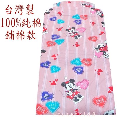 100%純棉加大多功能鋪棉睡袋 台灣製造 四季可用 4.5x5尺 兒童睡袋 正版授權卡通睡袋 [米奇米妮]