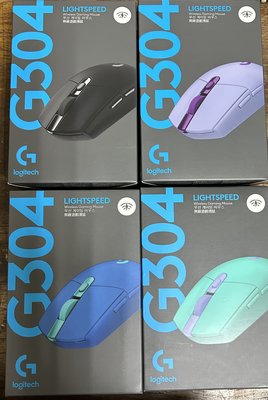 新莊 內湖 羅技 G304 無線 電競 滑鼠  台灣公司貨 自取價690元