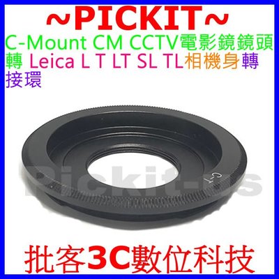 C-mount CM CCTV 16mm 25mm電影鏡鏡頭轉萊卡徠卡Leica L T LT SL SL2相機身轉接環