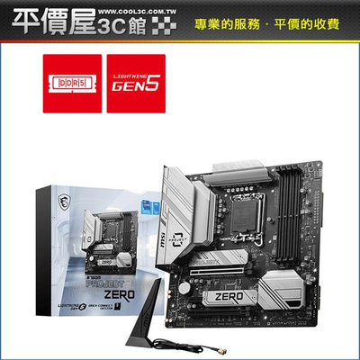 《平價屋3C》全新 MSI 微星 B760M PROJECT ZERO 主機板 DDR5 1700腳位 M-ATX 主機板