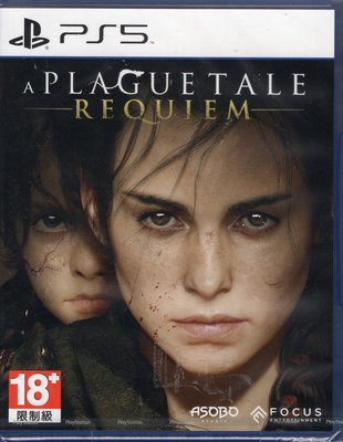 PS5遊戲 瘟疫傳說 安魂曲 A Plague Tale: Requiem 中文亞版【板橋魔力】