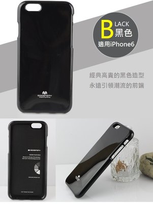 hTC Desire 825/10 LifeStyle/10 Pro韓國品牌JELLY閃粉TPU手機殼