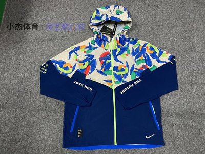 KIKI精選 Nike/耐吉 男子春秋防水反光運動跑步透氣防風夾克外套CZ9206-008